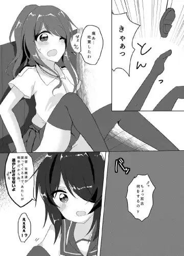 [Ougi Hina] SEcret Time. Fhentai - Page 9