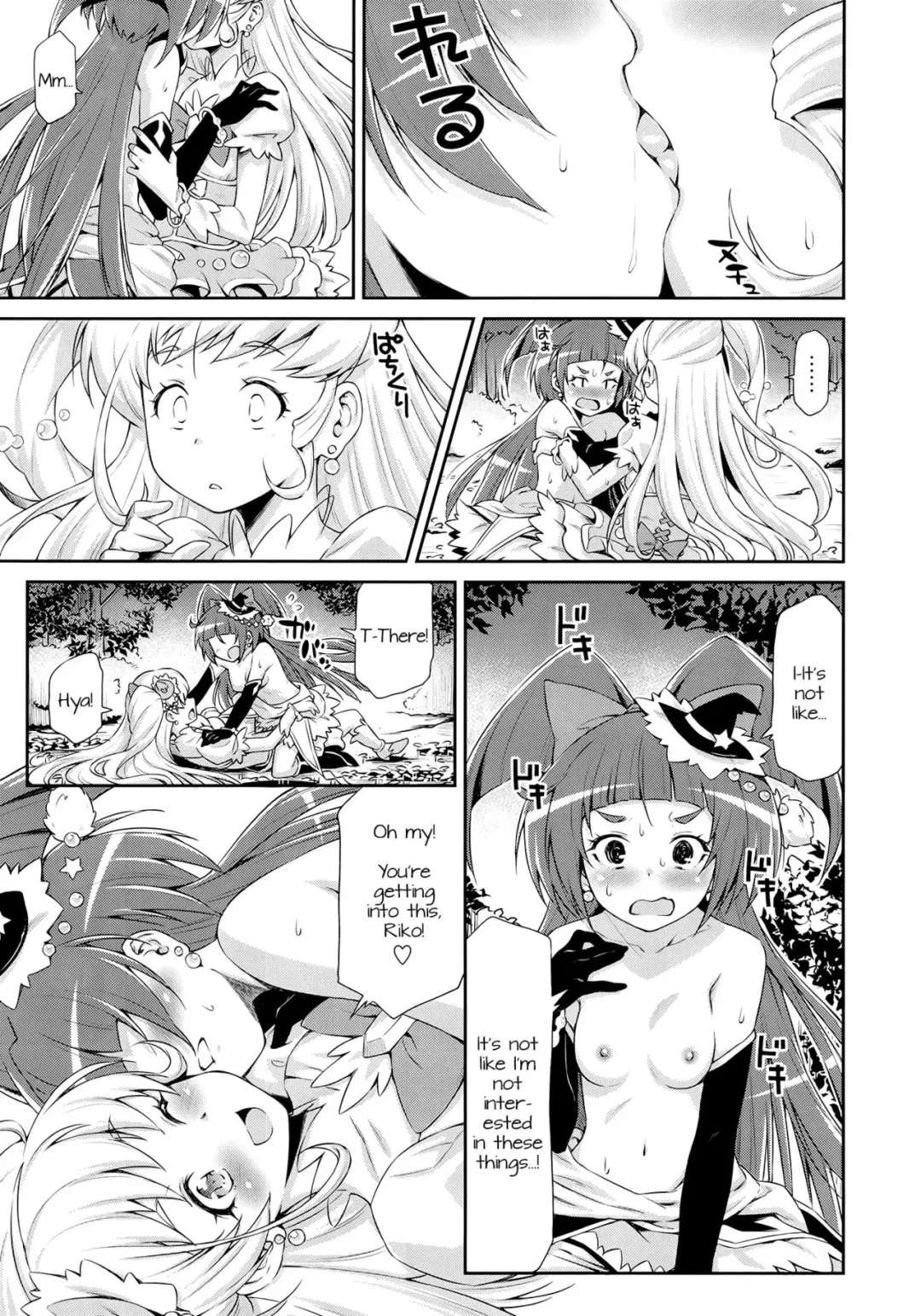 [Kazuma Muramasa] Miracle Sweet Magical Fragrance Fhentai - Page 18