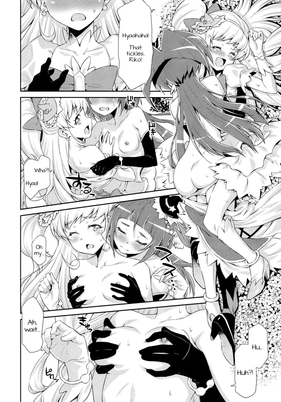 [Kazuma Muramasa] Miracle Sweet Magical Fragrance Fhentai - Page 19