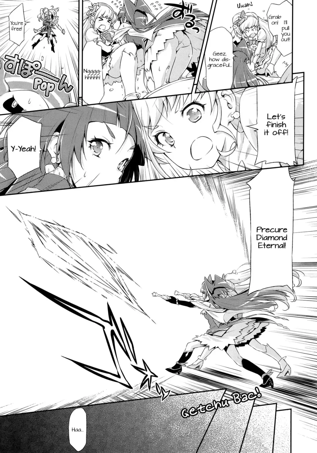 [Kazuma Muramasa] Miracle Sweet Magical Fragrance Fhentai - Page 8