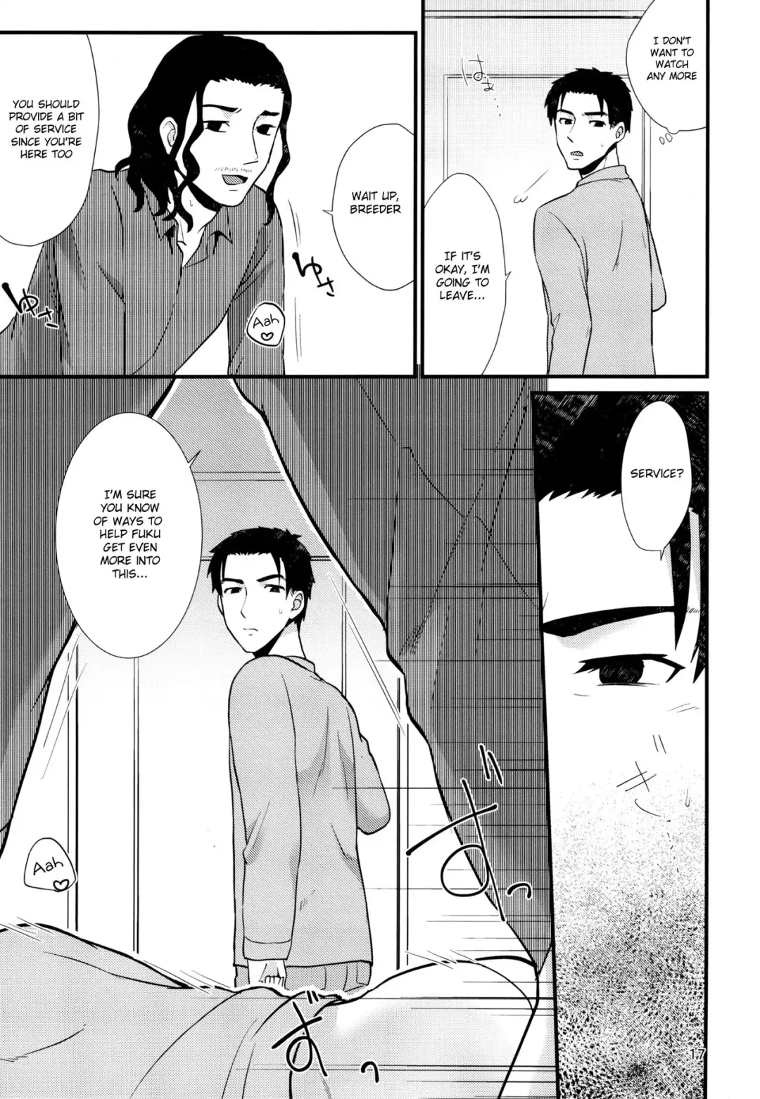 [Kugi - Yamachan] Pet Shop 3 Fhentai - Page 16