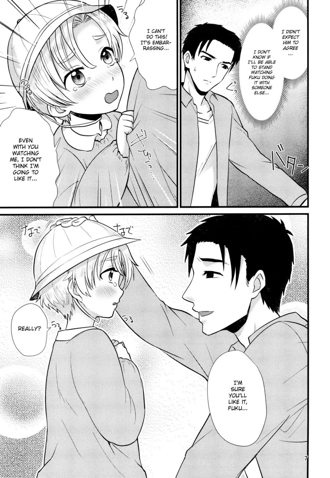 [Kugi - Yamachan] Pet Shop 3 Fhentai - Page 6