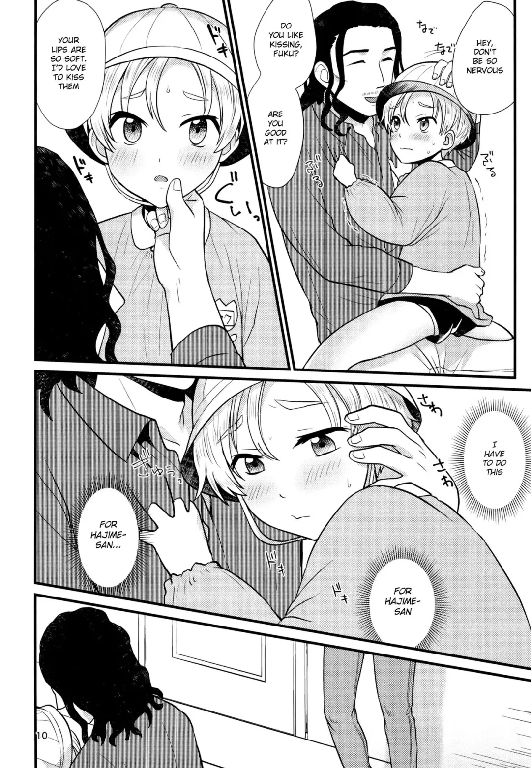 [Kugi - Yamachan] Pet Shop 3 Fhentai - Page 9