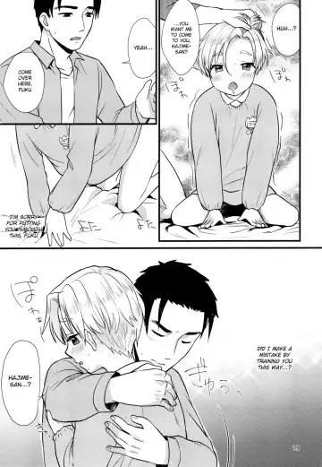 [Kugi - Yamachan] Pet Shop 3 Fhentai - Page 18