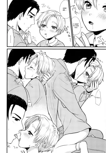 [Kugi - Yamachan] Pet Shop 3 Fhentai - Page 19