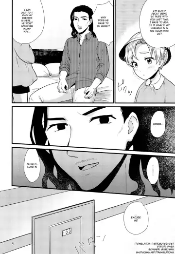 [Kugi - Yamachan] Pet Shop 3 Fhentai - Page 5