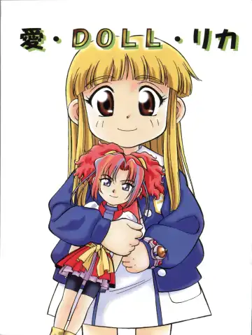 Read [Maka Fushigi] I-Doll-Licca - Fhentai