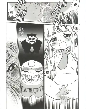 [Maka Fushigi] I-Doll-Licca Fhentai - Page 2