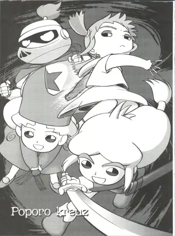 [Maka Fushigi] I-Doll-Licca Fhentai - Page 22