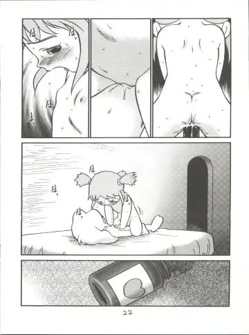 [Maka Fushigi] I-Doll-Licca Fhentai - Page 23