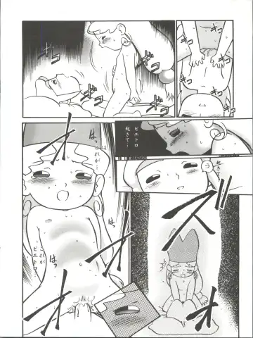 [Maka Fushigi] I-Doll-Licca Fhentai - Page 29