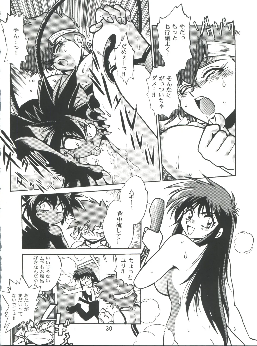 [Manabe Jouji] Imasara Dirty Pair 2 Fhentai - Page 29