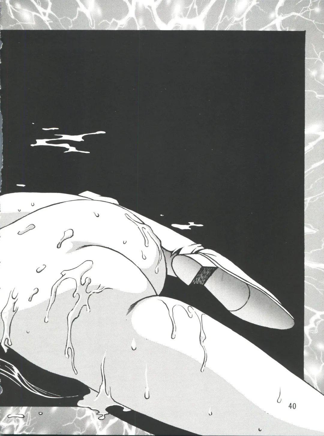 [Manabe Jouji] Imasara Dirty Pair 2 Fhentai - Page 39