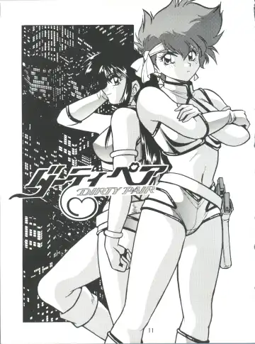 [Manabe Jouji] Imasara Dirty Pair 2 Fhentai - Page 10