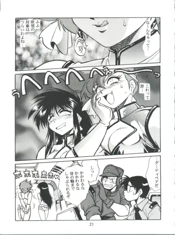 [Manabe Jouji] Imasara Dirty Pair 2 Fhentai - Page 20