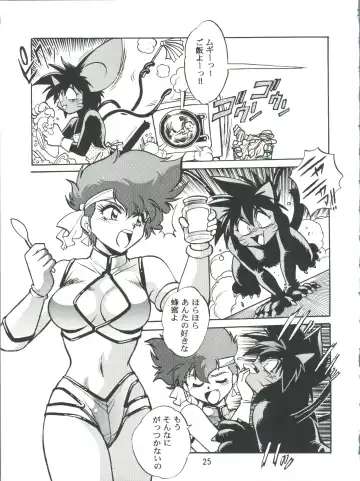 [Manabe Jouji] Imasara Dirty Pair 2 Fhentai - Page 24