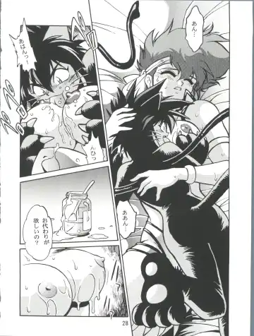 [Manabe Jouji] Imasara Dirty Pair 2 Fhentai - Page 27