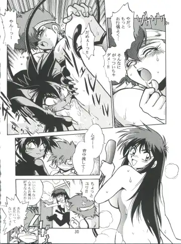 [Manabe Jouji] Imasara Dirty Pair 2 Fhentai - Page 29