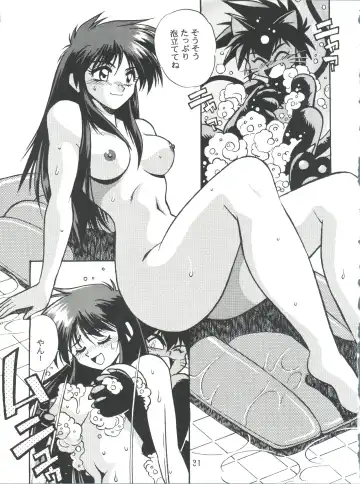 [Manabe Jouji] Imasara Dirty Pair 2 Fhentai - Page 30