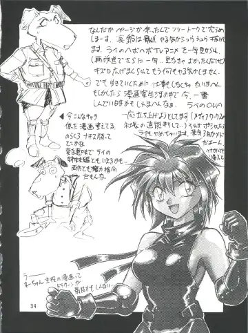 [Manabe Jouji] Imasara Dirty Pair 2 Fhentai - Page 33