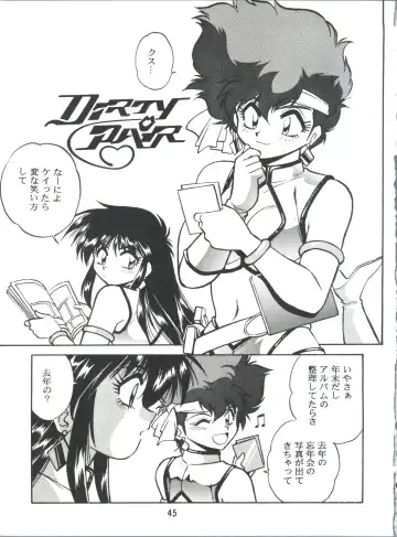 [Manabe Jouji] Imasara Dirty Pair 2 Fhentai - Page 44
