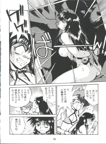 [Manabe Jouji] Imasara Dirty Pair 2 Fhentai - Page 45