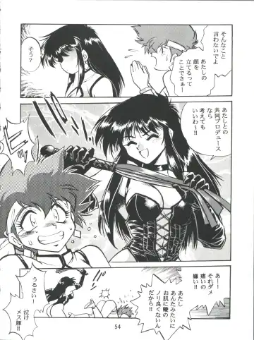 [Manabe Jouji] Imasara Dirty Pair 2 Fhentai - Page 53