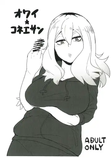 Read [Taichi] Owai Konee-san - Fhentai