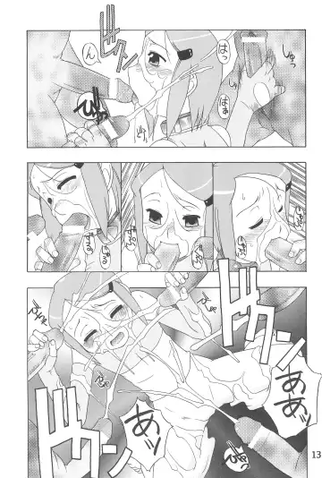 [Madou Uni] HUMAN TOUCH Fhentai - Page 15