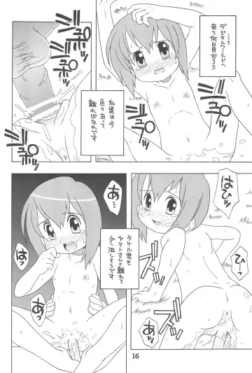 [Madou Uni] HUMAN TOUCH Fhentai - Page 18