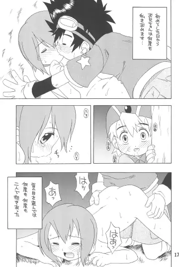 [Madou Uni] HUMAN TOUCH Fhentai - Page 19