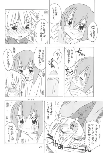 [Madou Uni] HUMAN TOUCH Fhentai - Page 28