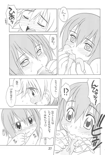 [Madou Uni] HUMAN TOUCH Fhentai - Page 29