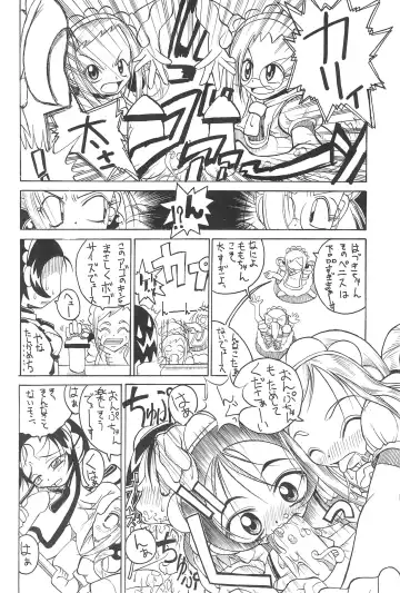 [So-ma] SMILE Fhentai - Page 38