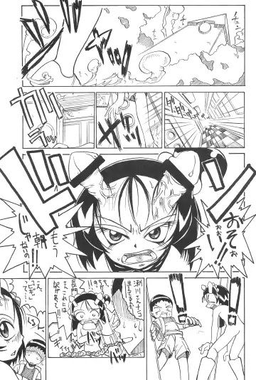 [So-ma] SMILE Fhentai - Page 41