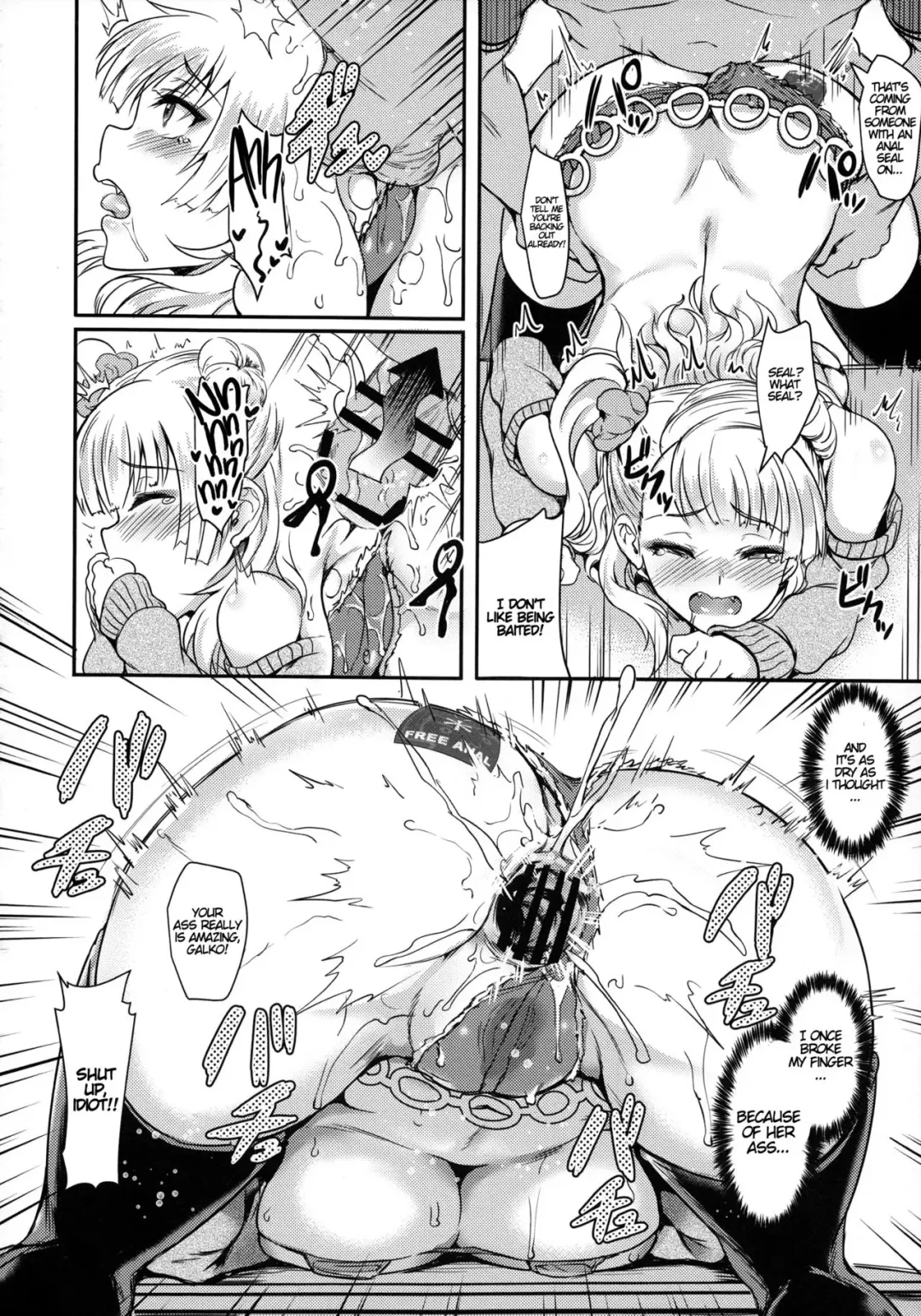 [Puyocha] Oideyo! Galko-chan! Galko wa, Mizuryu Kei Land ni Ikutte Hontou Desu ka? Fhentai - Page 15