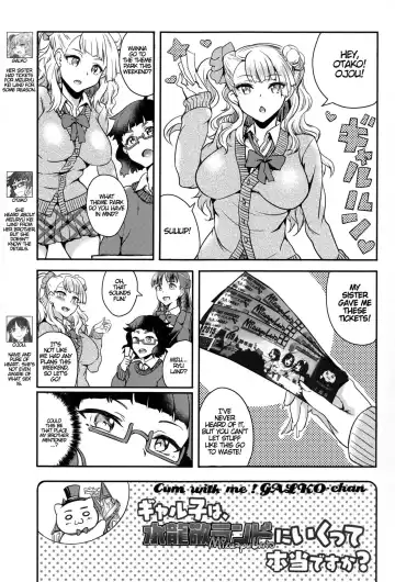 [Puyocha] Oideyo! Galko-chan! Galko wa, Mizuryu Kei Land ni Ikutte Hontou Desu ka? Fhentai - Page 2