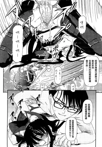 [Fujimiya Hiroshi] Shoujo no Kaikata Shitsukekata ~ Bishoujo Kankin Shiiku Nikki ~ (decensored) Fhentai - Page 34