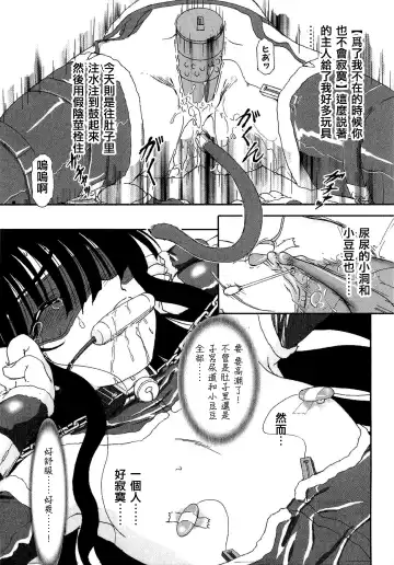 [Fujimiya Hiroshi] Shoujo no Kaikata Shitsukekata ~ Bishoujo Kankin Shiiku Nikki ~ (decensored) Fhentai - Page 45