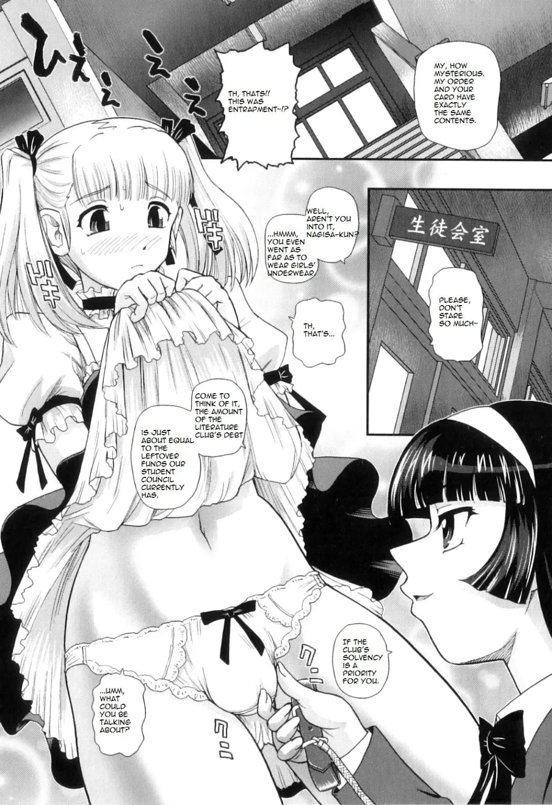 [Dulce-q] Gakusei DeliMaid | School Festival Delivery Maid Fhentai - Page 3