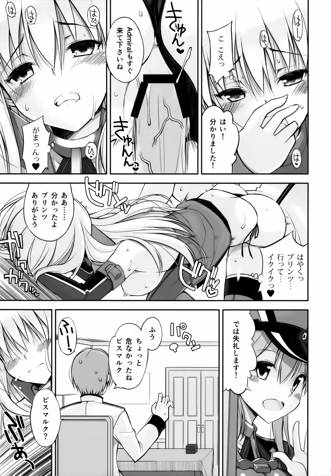 [Oota Yuuichi] Dearest Fhentai - Page 13