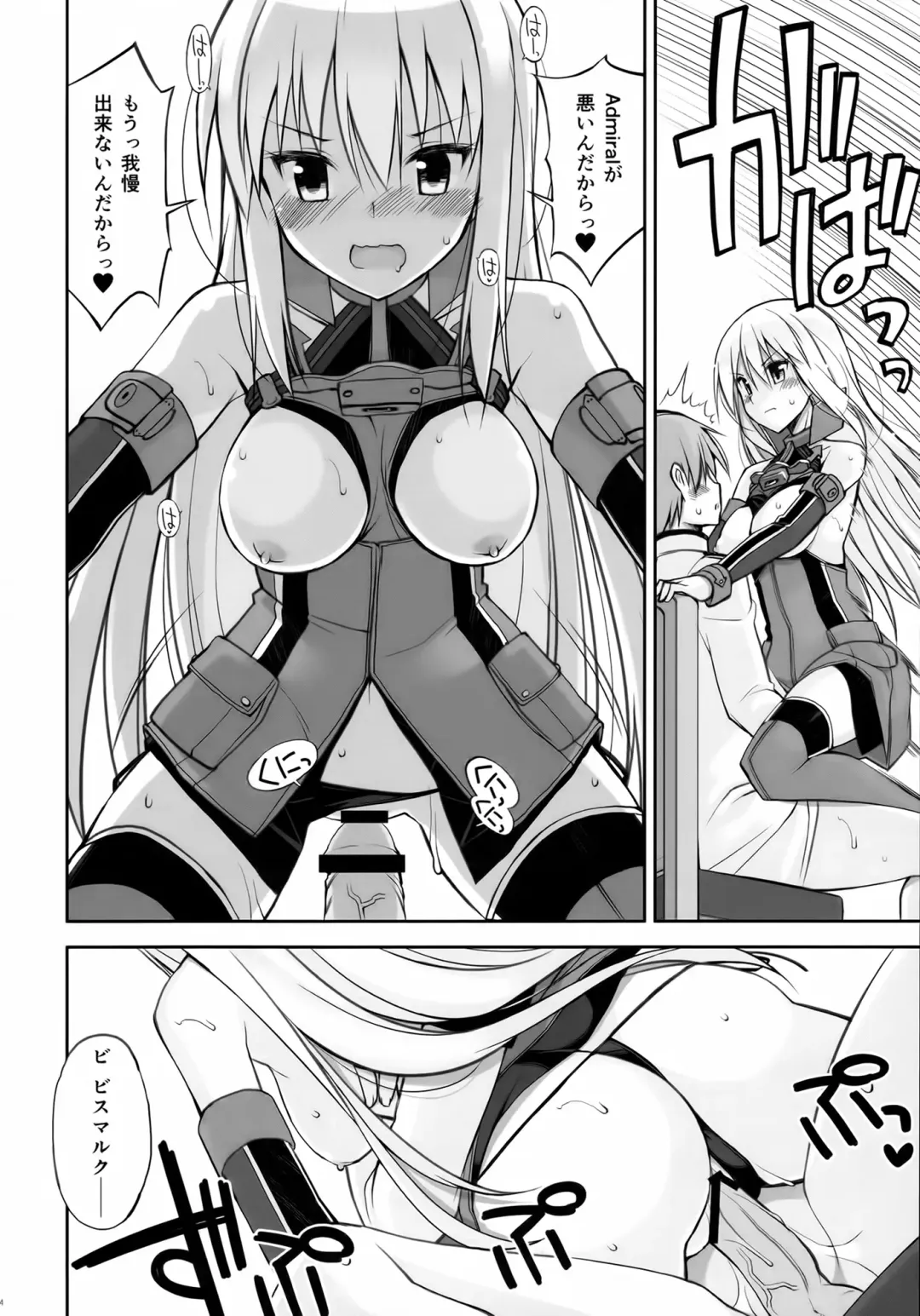 [Oota Yuuichi] Dearest Fhentai - Page 14