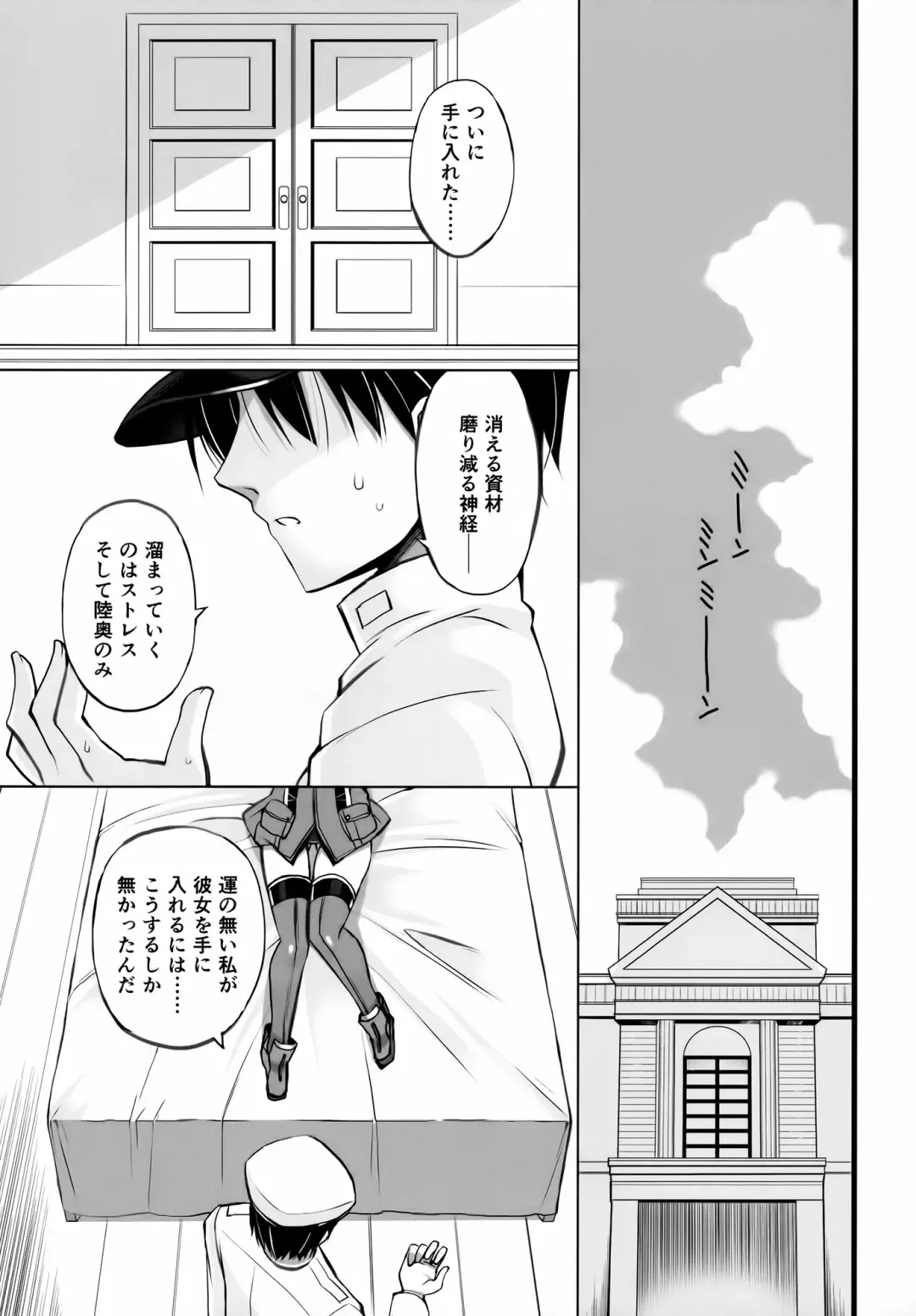 [Oota Yuuichi] Dearest Fhentai - Page 22