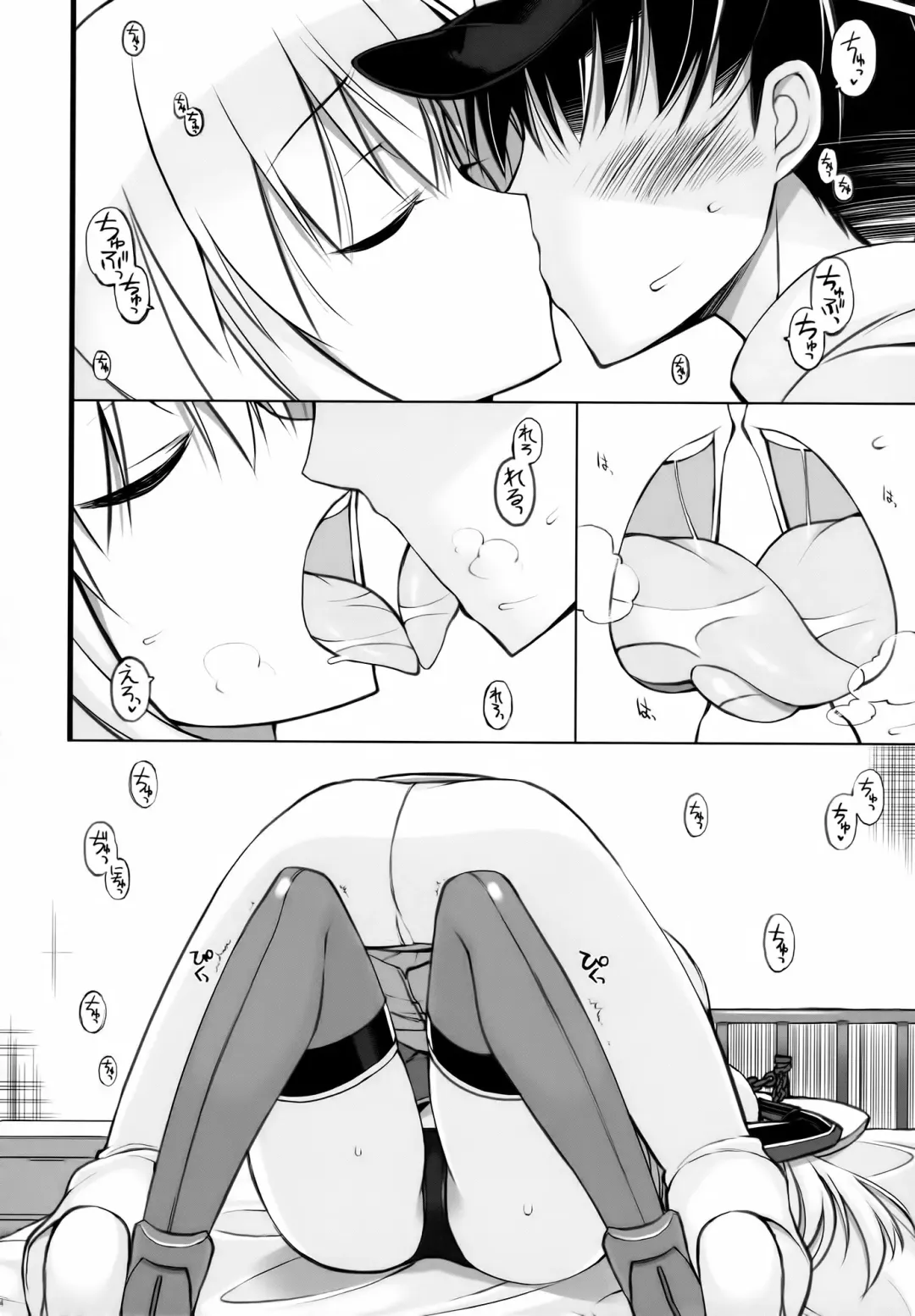 [Oota Yuuichi] Dearest Fhentai - Page 25