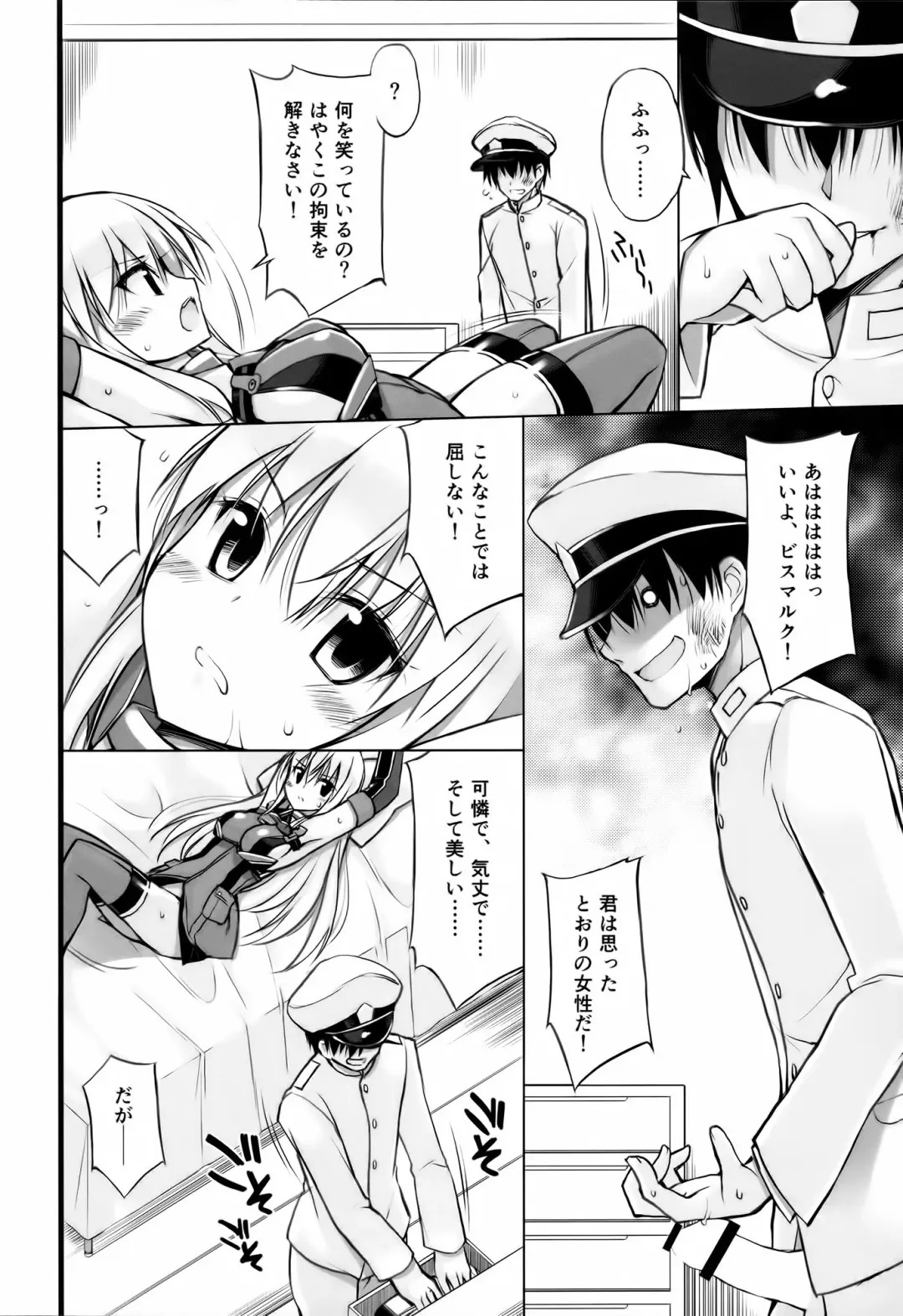 [Oota Yuuichi] Dearest Fhentai - Page 33