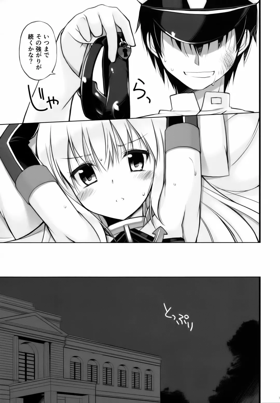 [Oota Yuuichi] Dearest Fhentai - Page 34