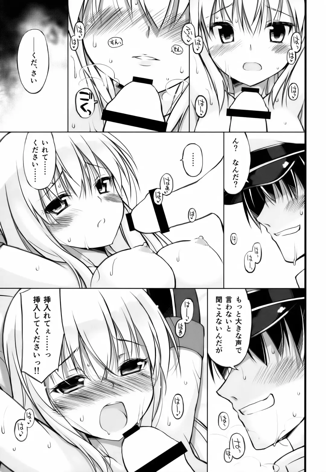 [Oota Yuuichi] Dearest Fhentai - Page 40