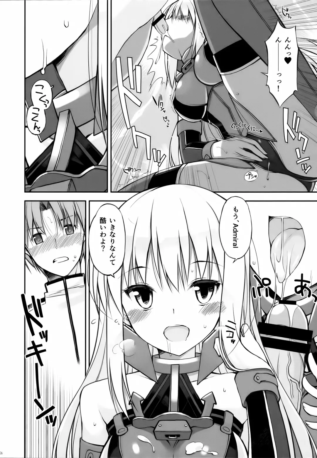 [Oota Yuuichi] Dearest Fhentai - Page 6