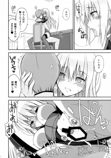 [Oota Yuuichi] Dearest Fhentai - Page 16