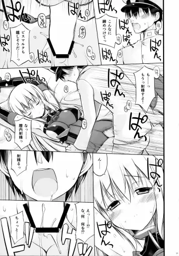 [Oota Yuuichi] Dearest Fhentai - Page 30